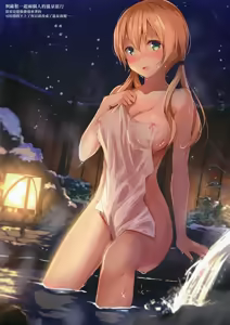 Page 16 of Christmas nanoni Kaerenai kara Prinz Eugen to Shitsumushitsu de Ecchi Suru Hanashi - preview thumbnail