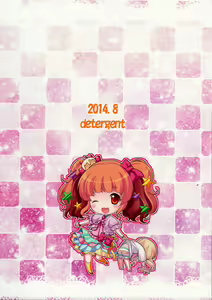 Page 26 of Icha Love Kirarin - preview thumbnail