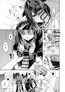 Page 11 of Kawaii Koibito - preview thumbnail