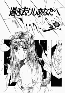 Page 162 of Live Angel | 搖滾淫天使 - preview thumbnail