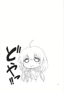 Page 16 of Futaba Anzu no Hidariuchiwa Keikaku - preview thumbnail