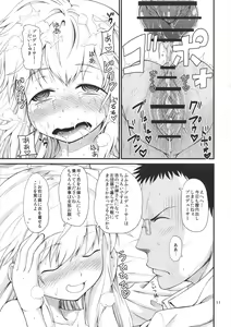 Page 10 of Futaba Anzu no Hidariuchiwa Keikaku - preview thumbnail