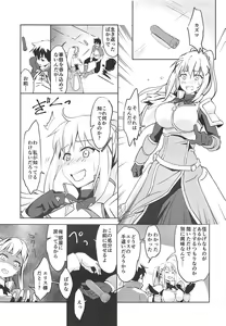 Page 4 of Eris-sama ni Chuusei o! - preview thumbnail