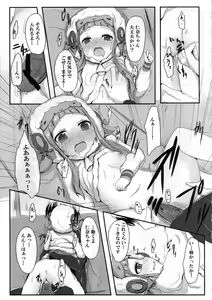 Page 34 of CINDERELLA WORKING! ~short stories~ - preview thumbnail