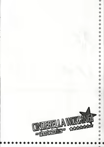 Page 43 of CINDERELLA WORKING! ~short stories~ - preview thumbnail