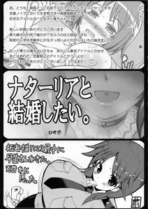 Page 48 of CINDERELLA WORKING! ~short stories~ - preview thumbnail