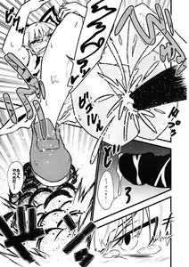 Page 12 of Mokou Sukebe Shiyouya! - preview thumbnail