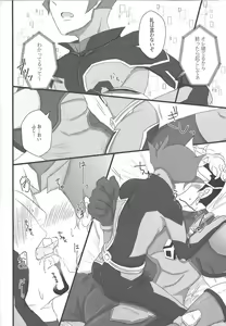 Page 15 of In To The XXX - preview thumbnail