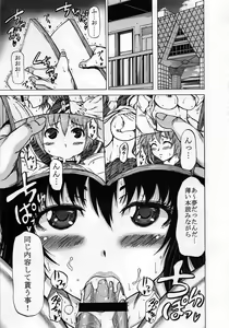 Page 26 of Hidaritegei - preview thumbnail