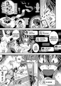 Magical Time Limit | 매지컬 타임 리미트 — hentai manga cover on Fhentai