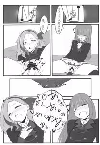 Page 16 of DD - preview thumbnail