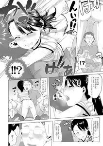 Page 114 of Watashi-tachi no Seiai Hakusho - preview thumbnail