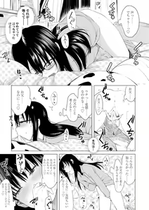 Page 169 of Watashi-tachi no Seiai Hakusho - preview thumbnail