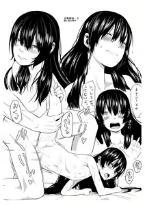 Page 235 of Watashi-tachi no Seiai Hakusho - preview thumbnail