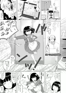 Page 27 of Watashi-tachi no Seiai Hakusho - preview thumbnail