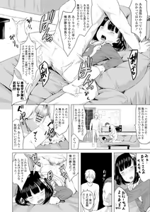 Page 34 of Watashi-tachi no Seiai Hakusho - preview thumbnail