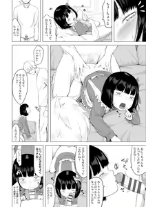 Page 36 of Watashi-tachi no Seiai Hakusho - preview thumbnail