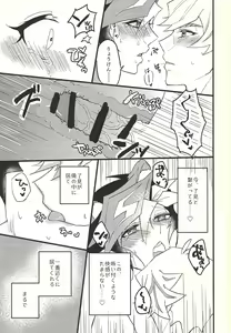 Page 16 of Shūniichido no nyanko-chan. - preview thumbnail
