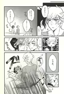 Page 19 of Shūniichido no nyanko-chan. - preview thumbnail