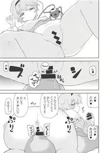 Page 18 of Koishi-chan ni Ayamarinagara Satori Onee-chan no Naka ni Ippai Shasei Suru Hon Komeiji Netori - preview thumbnail