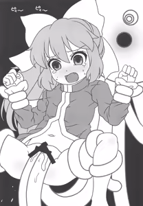 Page 16 of Wagahai Zettaiaku So - preview thumbnail