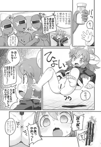 Page 6 of Wagahai Zettaiaku So - preview thumbnail