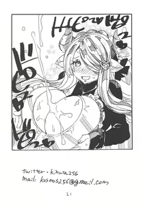 Page 20 of Tsumari wa Oyome-san - preview thumbnail