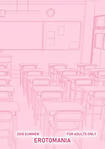 Page 26 of Ecchi na Gal JK o Seito Shidou Shitai Yatsu. - preview thumbnail