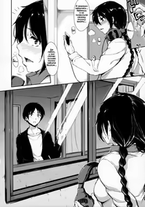 Page 14 of Fudeoro Sisters Ch. 5 - preview thumbnail