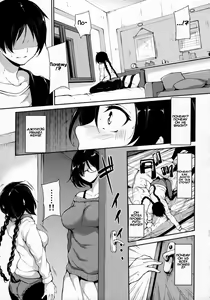 Page 15 of Fudeoro Sisters Ch. 5 - preview thumbnail