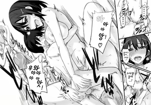 Page 17 of Game Shiyouze! | 게임 하자! (decensored) - preview thumbnail