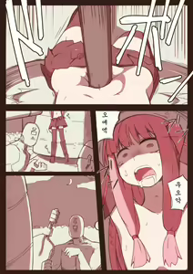 Page 7 of Ryona no Kane 2017 - preview thumbnail