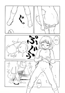 Page 2 of Ayame-chan's forbidden acts - preview thumbnail