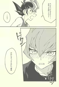 Page 23 of Mōikkai!! - preview thumbnail