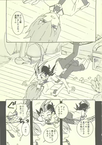 Page 3 of Mōikkai!! - preview thumbnail