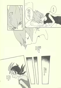 Page 10 of Mōikkai!! - preview thumbnail
