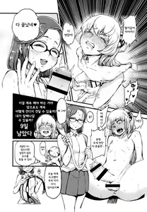 Page 14 of Tenken - preview thumbnail