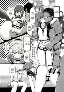 Page 17 of Tenken - preview thumbnail