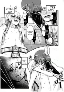 Page 19 of Tenken - preview thumbnail