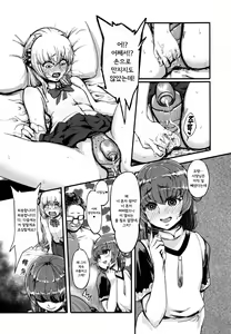 Page 23 of Tenken - preview thumbnail
