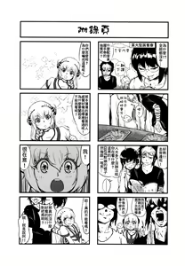 Page 32 of Tenken - preview thumbnail