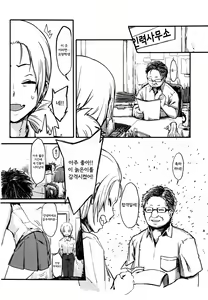 Page 7 of Tenken - preview thumbnail