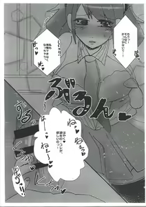 Page 4 of Citrus Room - preview thumbnail