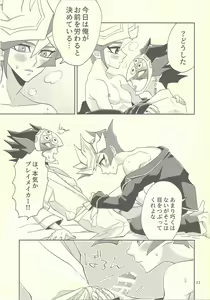 Page 22 of Totsuzen desu ga Kekkon Shimashita - preview thumbnail
