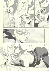 Page 23 of Totsuzen desu ga Kekkon Shimashita - preview thumbnail