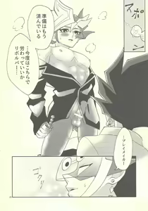 Page 25 of Totsuzen desu ga Kekkon Shimashita - preview thumbnail