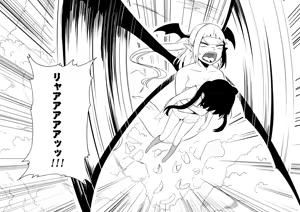Page 128 of 救世主と救済者 - preview thumbnail