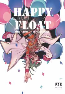 Happy Float — hentai manga cover on Fhentai