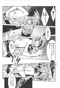 Page 22 of Happy Float - preview thumbnail