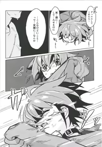 Page 10 of Happy Float - preview thumbnail